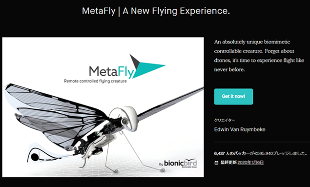 MetaFly